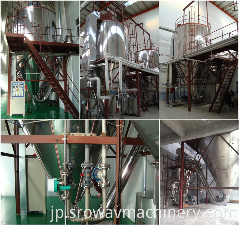 Chinese Medical Extract Spray Drying Equipment LT-500KG